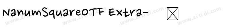 NanumSquareOTF Extra字体转换